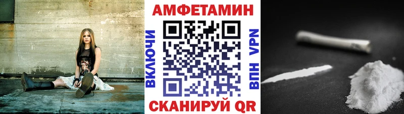 закладки  Белозерск  АМФЕТАМИН 98% 
