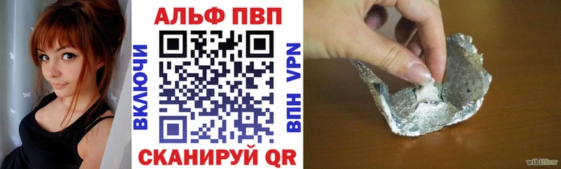 как найти Белозерск Альфа ПВП СК КРИС