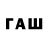 ТГК Wax Kalina K