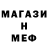 Метадон белоснежный Pavel Ruabov