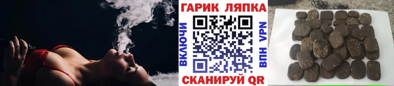 ГАШИШ гашик omg маркетплейс Белозерск
