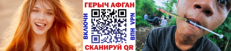 магазин наркотиков Белозерск Героин афганец