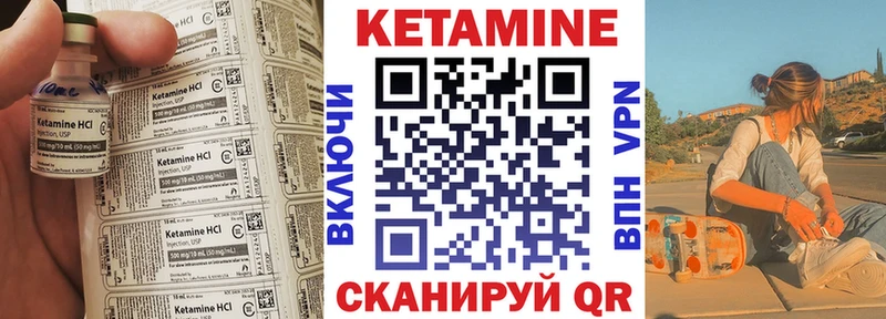 магазин продажи   Белозерск  Кетамин VHQ 