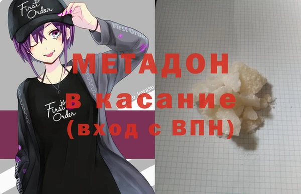 кокаин VHQ Бронницы