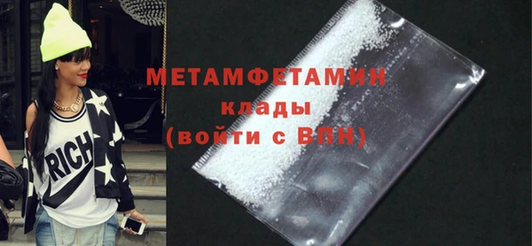 прущие грибы Белокуриха