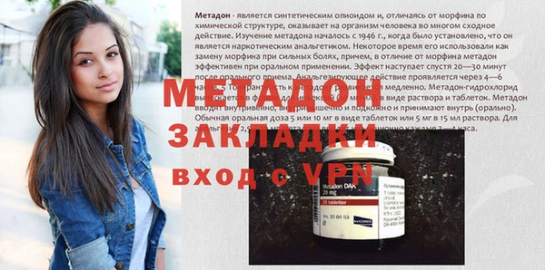 марки lsd Беломорск