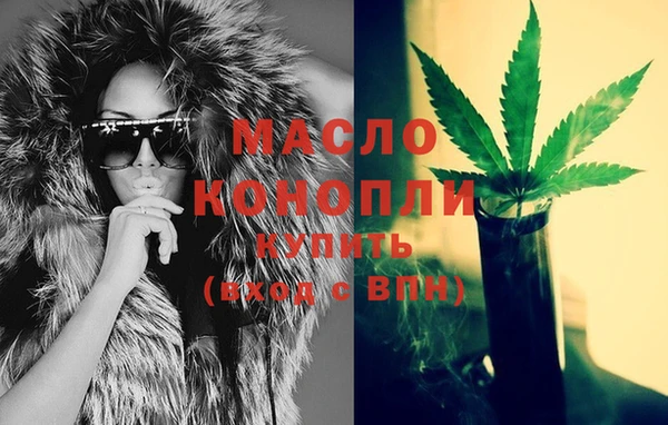 шишки Богородицк