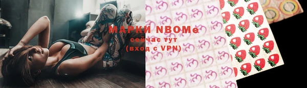 марки lsd Беломорск