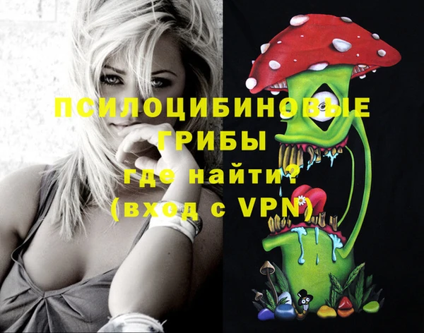 ALPHA PVP Белоозёрский
