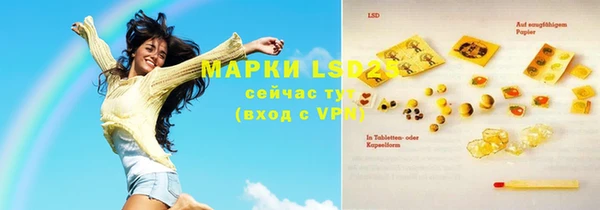 марки lsd Беломорск