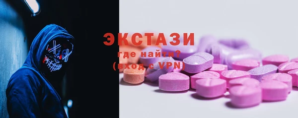 прущие грибы Белокуриха