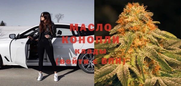 марки lsd Беломорск