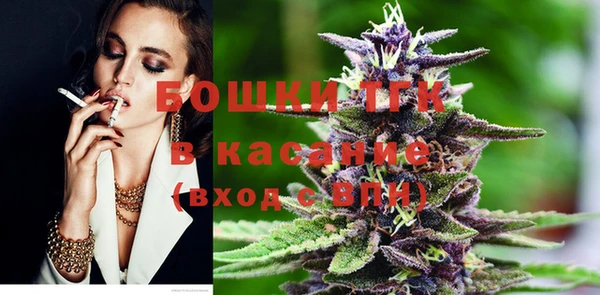 кристаллы Сосновка