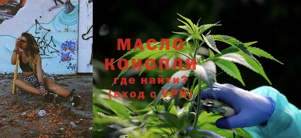 ГАЛЛЮЦИНОГЕННЫЕ ГРИБЫ Богородск