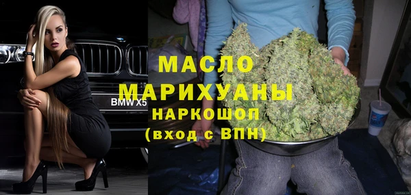 ALPHA PVP Белоозёрский