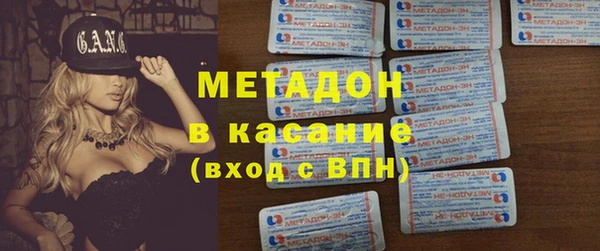 ГАЛЛЮЦИНОГЕННЫЕ ГРИБЫ Богородск