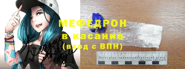 ALPHA PVP Белоозёрский