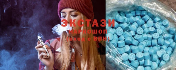 кристаллы Сосновка