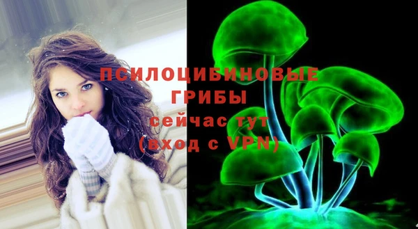 марки lsd Беломорск