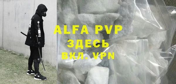 марки lsd Беломорск