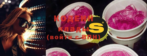 MDMA Бугульма