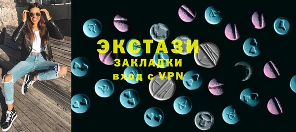 ALPHA PVP Белоозёрский