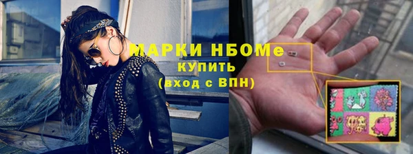 кокаин VHQ Бронницы