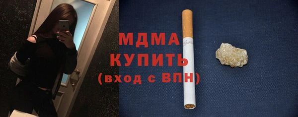 ALPHA PVP Белоозёрский