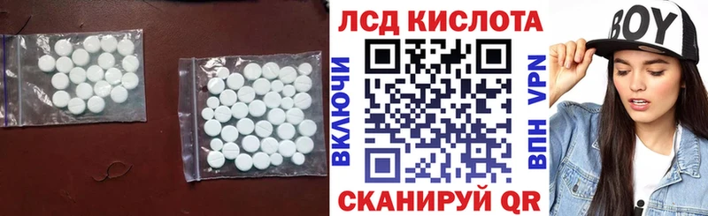 Лсд 25 экстази кислота  Белозерск 