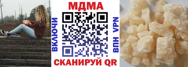 blacksprut ССЫЛКА Белозерск MDMA crystal закладка