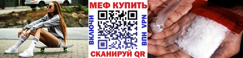 МЕФ мука Белозерск
