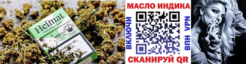 ТГК концентрат  hydra ссылка  Белозерск  купить наркоту 