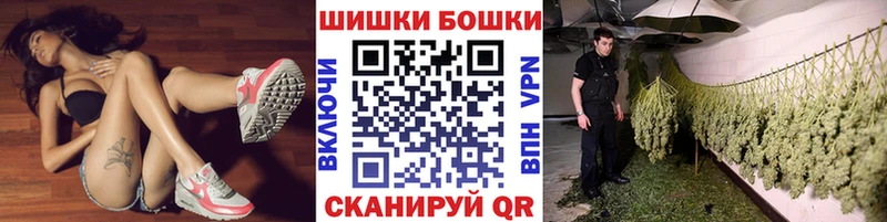 Бошки марихуана тримм  Белозерск 